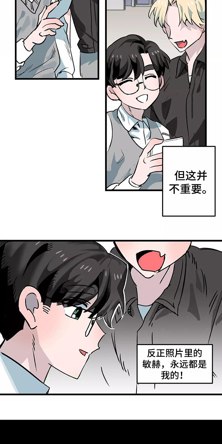 《独家相机》漫画最新章节第1章：抓现行免费下拉式在线观看章节第【14】张图片