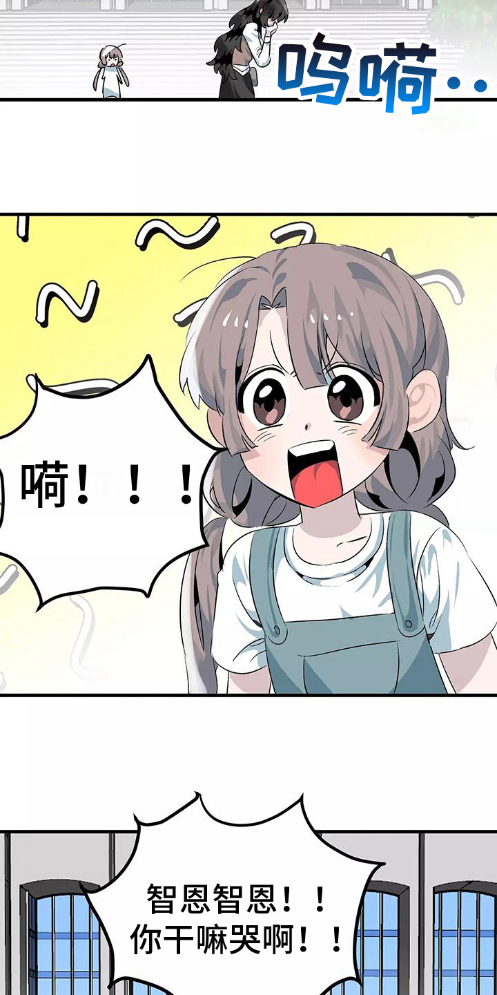 《独家相机》漫画最新章节第8章：禁止免费下拉式在线观看章节第【5】张图片