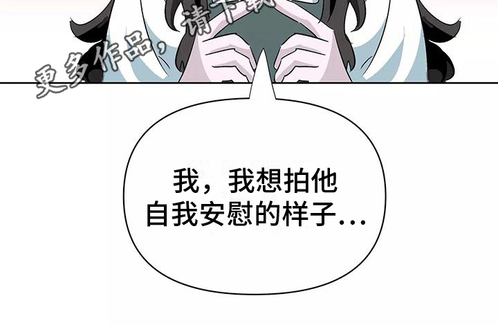 《独家相机》漫画最新章节第11章：家庭派对免费下拉式在线观看章节第【1】张图片