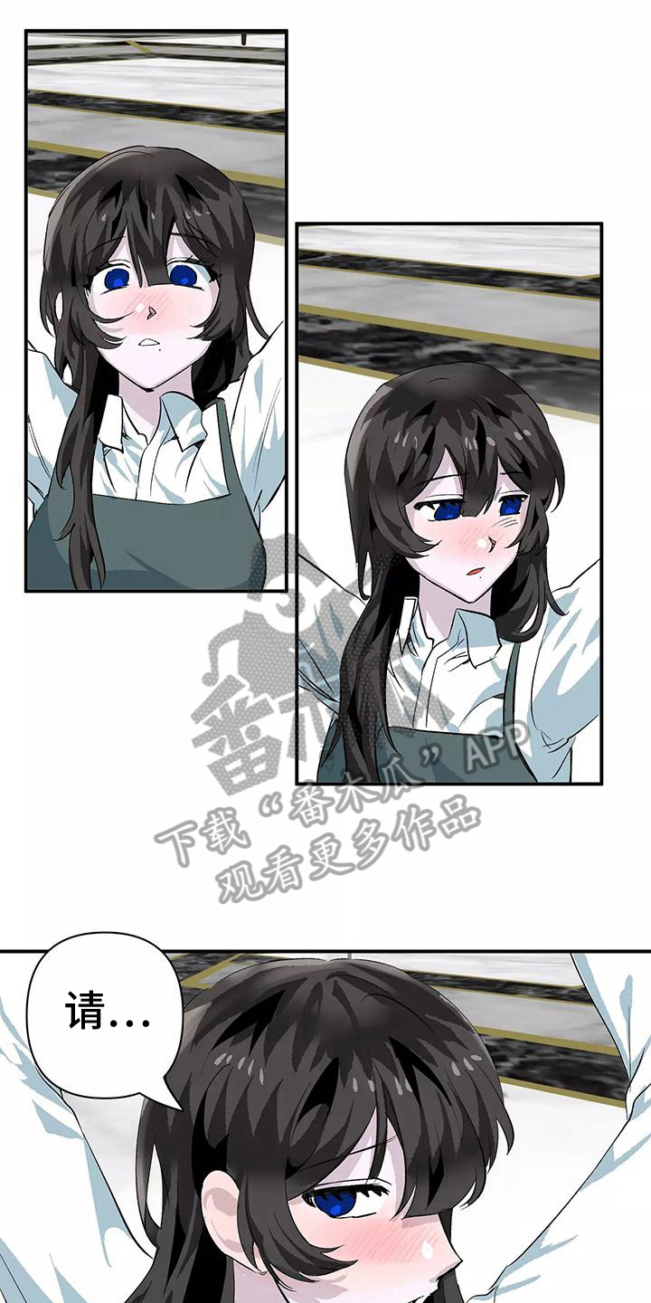 《独家相机》漫画最新章节第12章：帮忙免费下拉式在线观看章节第【10】张图片