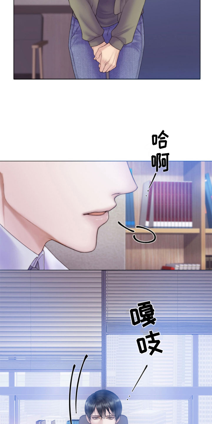 《致命咨询》漫画最新章节第1章：犯罪咨询免费下拉式在线观看章节第【9】张图片