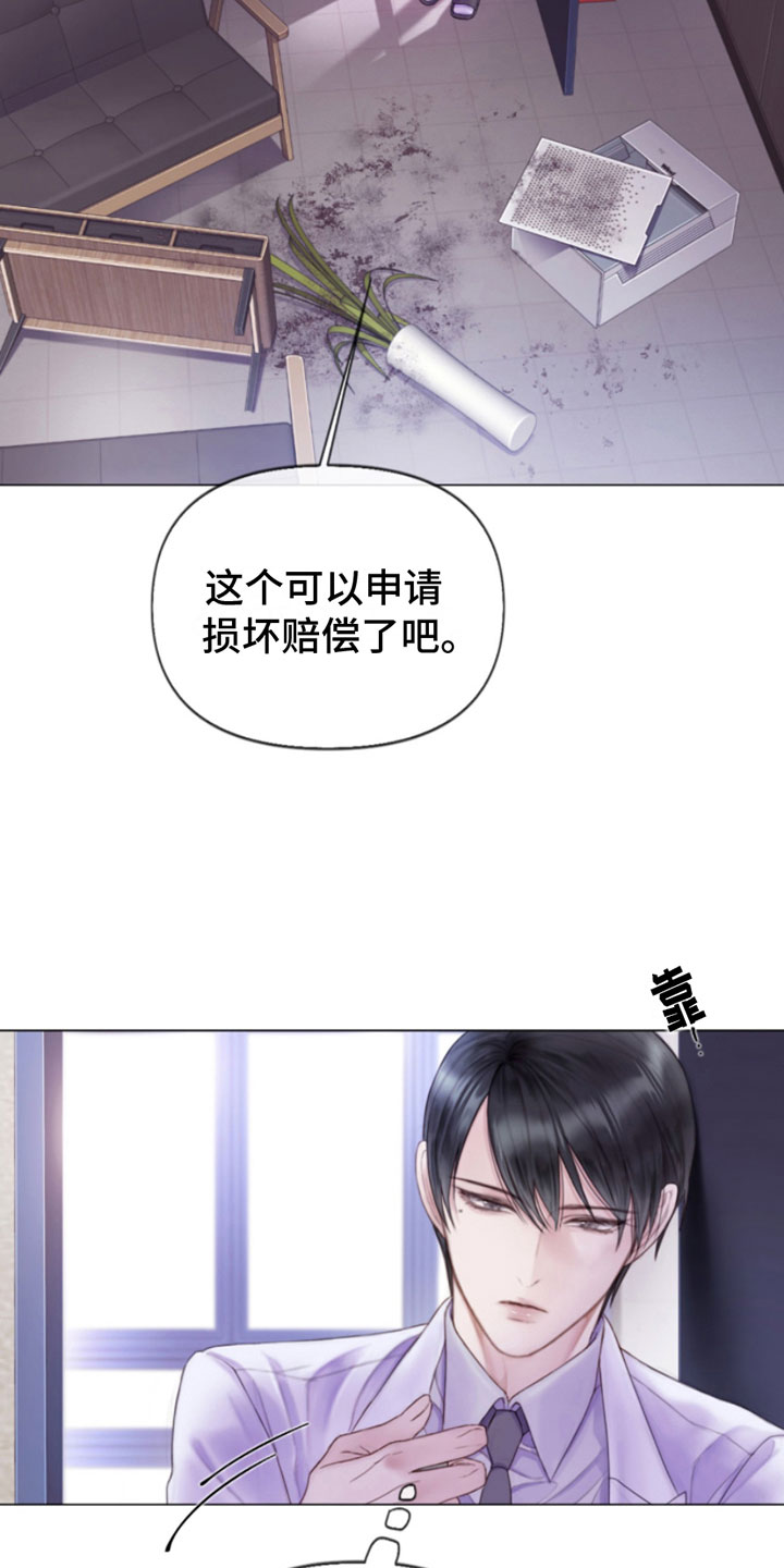 《致命咨询》漫画最新章节第3章：纵火犯免费下拉式在线观看章节第【11】张图片