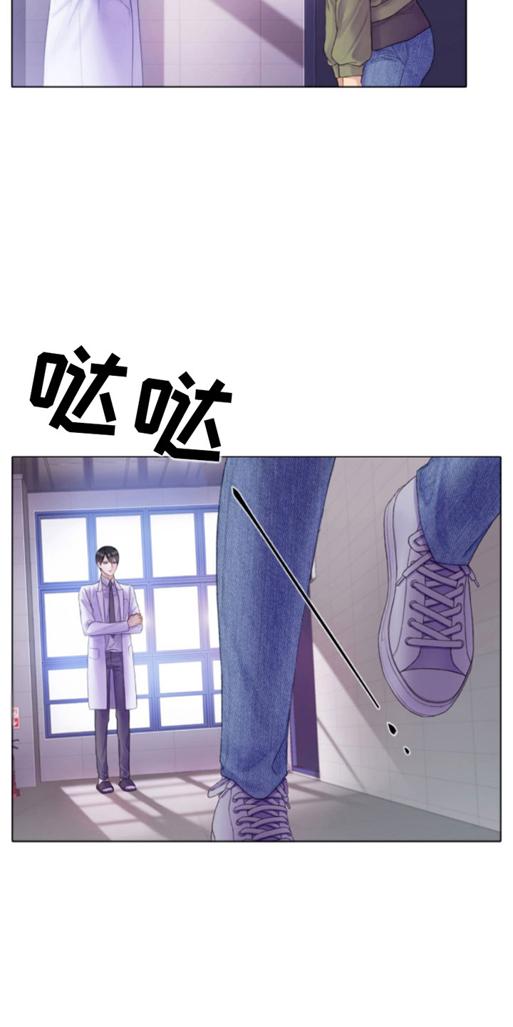 《致命咨询》漫画最新章节第3章：纵火犯免费下拉式在线观看章节第【13】张图片