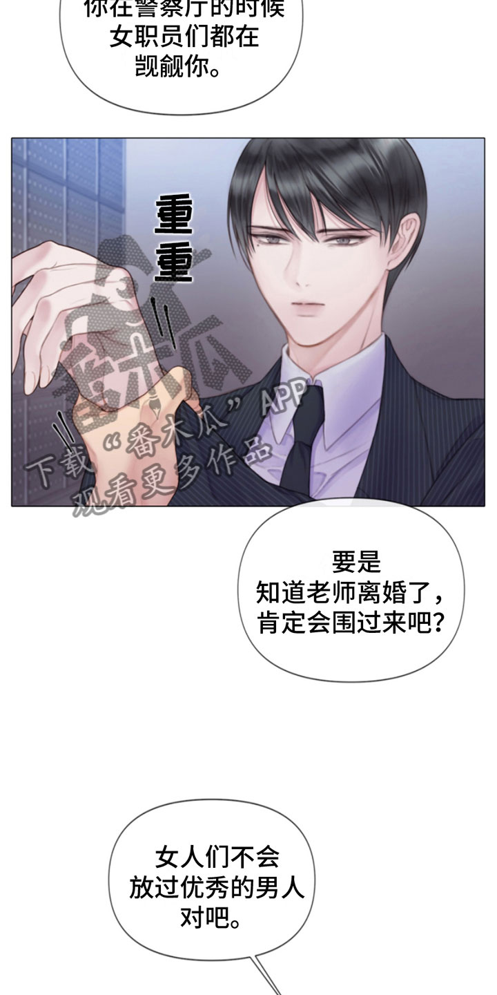 《致命咨询》漫画最新章节第5章：身后的手免费下拉式在线观看章节第【27】张图片