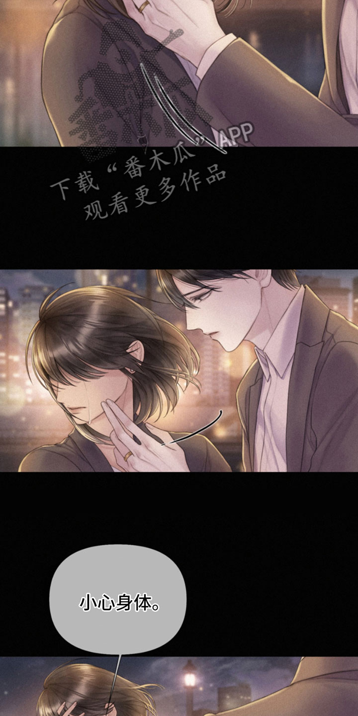 《致命咨询》漫画最新章节第5章：身后的手免费下拉式在线观看章节第【9】张图片