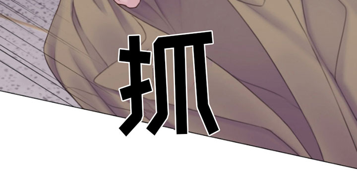 《致命咨询》漫画最新章节第5章：身后的手免费下拉式在线观看章节第【13】张图片