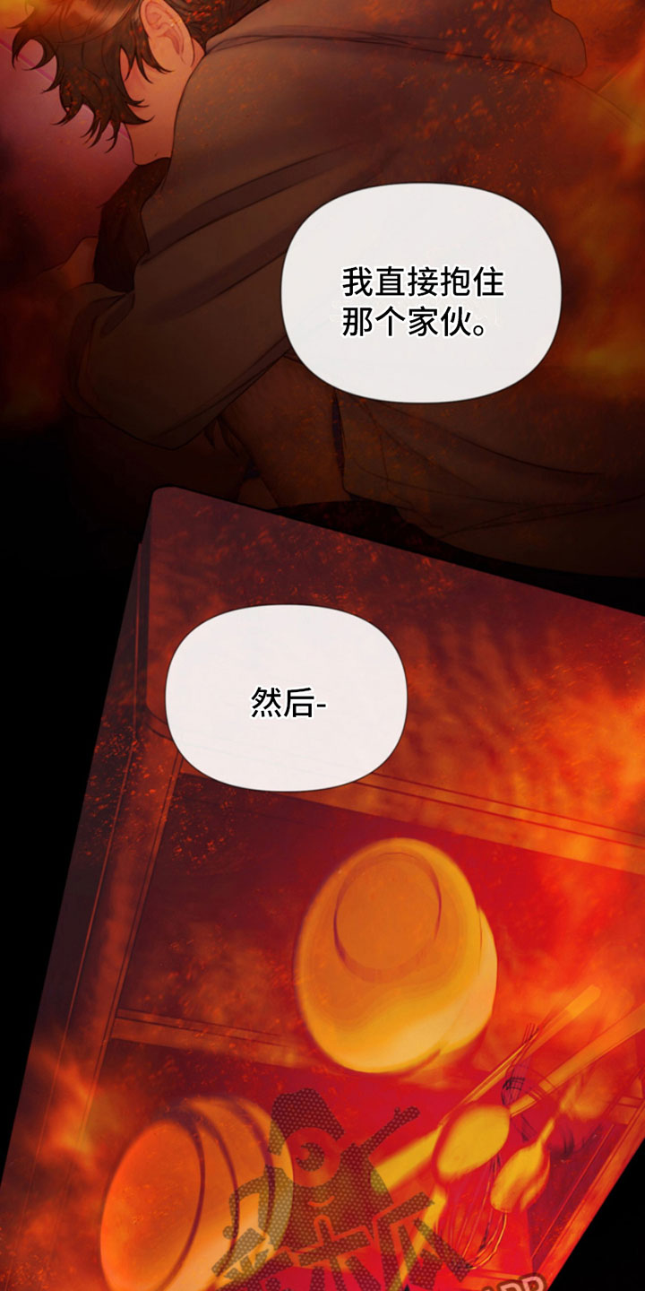 《致命咨询》漫画最新章节第9章：暴起免费下拉式在线观看章节第【29】张图片