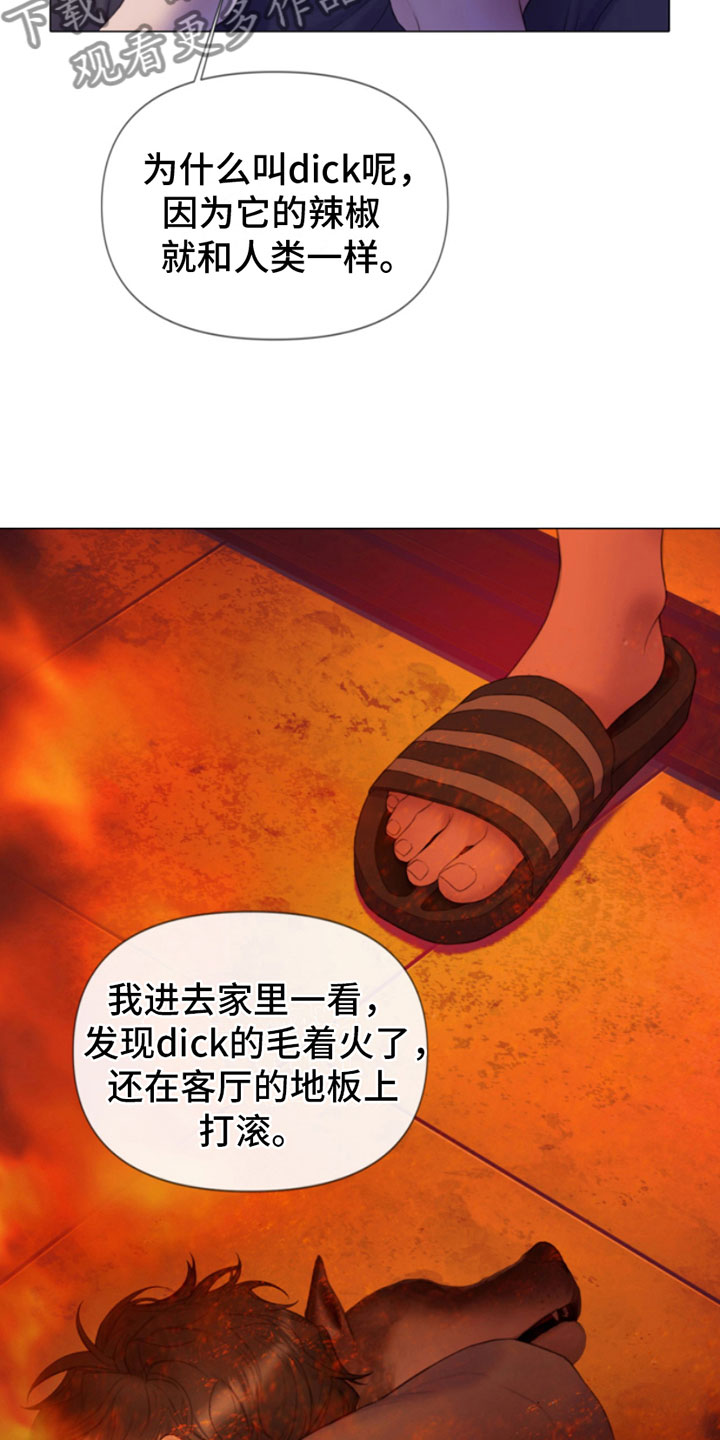 《致命咨询》漫画最新章节第9章：暴起免费下拉式在线观看章节第【30】张图片