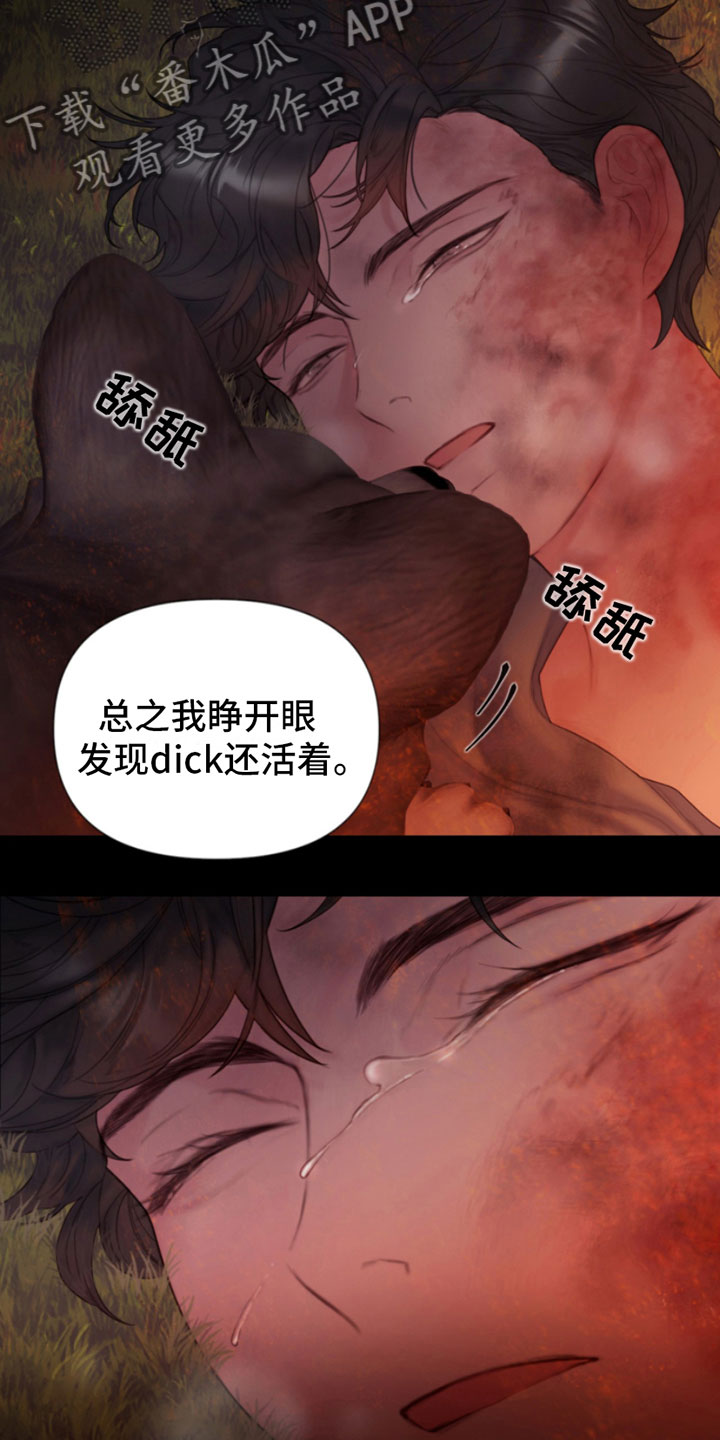 《致命咨询》漫画最新章节第9章：暴起免费下拉式在线观看章节第【26】张图片