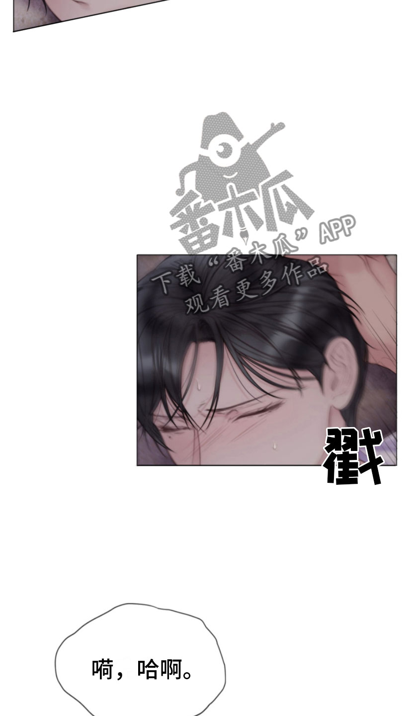 《致命咨询》漫画最新章节第16章：迫进免费下拉式在线观看章节第【4】张图片