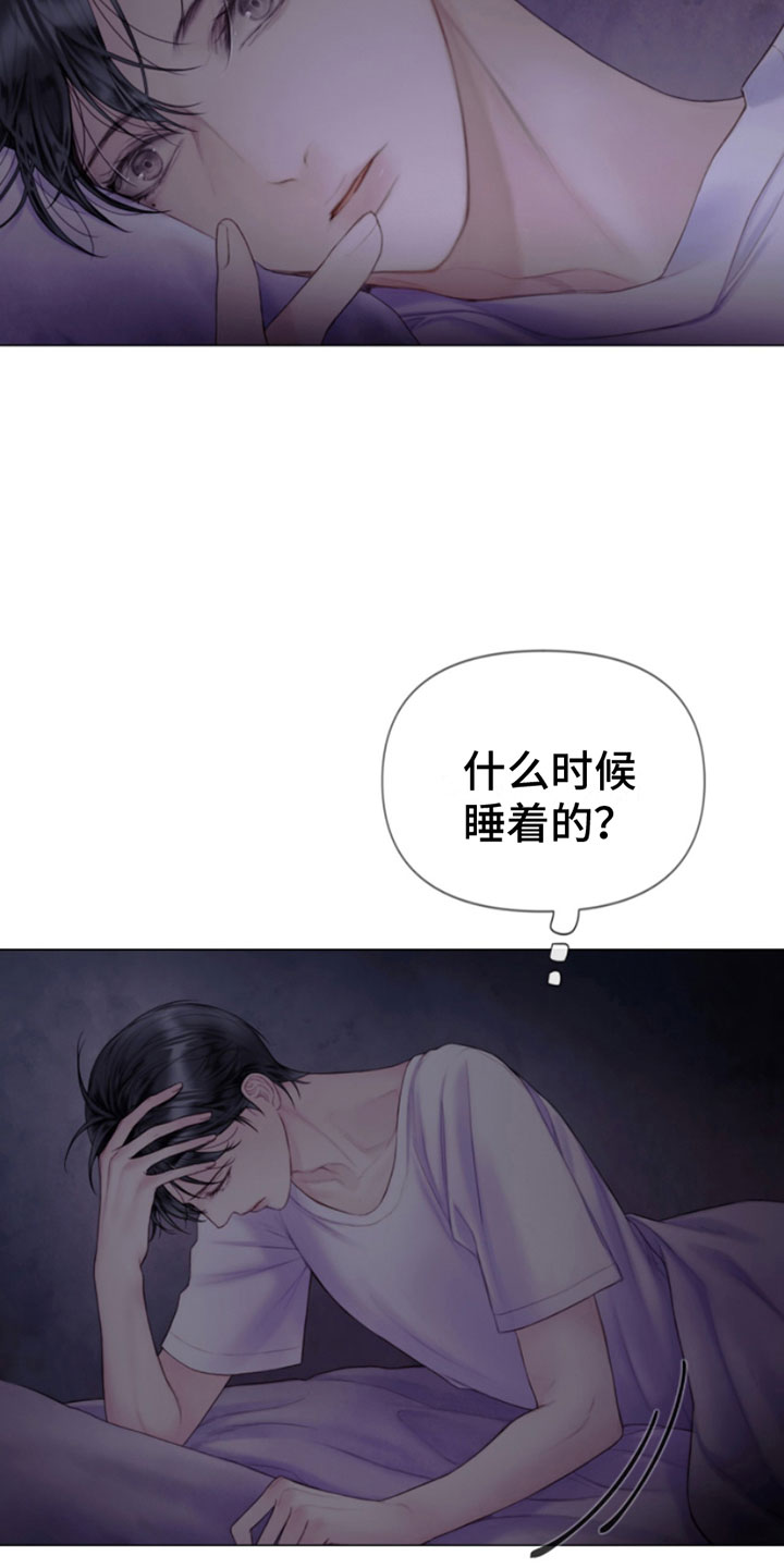 《致命咨询》漫画最新章节第19章：出手免费下拉式在线观看章节第【19】张图片