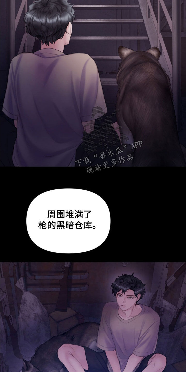 《致命咨询》漫画最新章节第21章：本能免费下拉式在线观看章节第【9】张图片