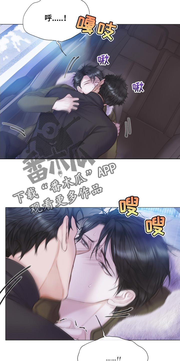 《致命咨询》漫画最新章节第21章：不用勉强自己免费下拉式在线观看章节第【20】张图片