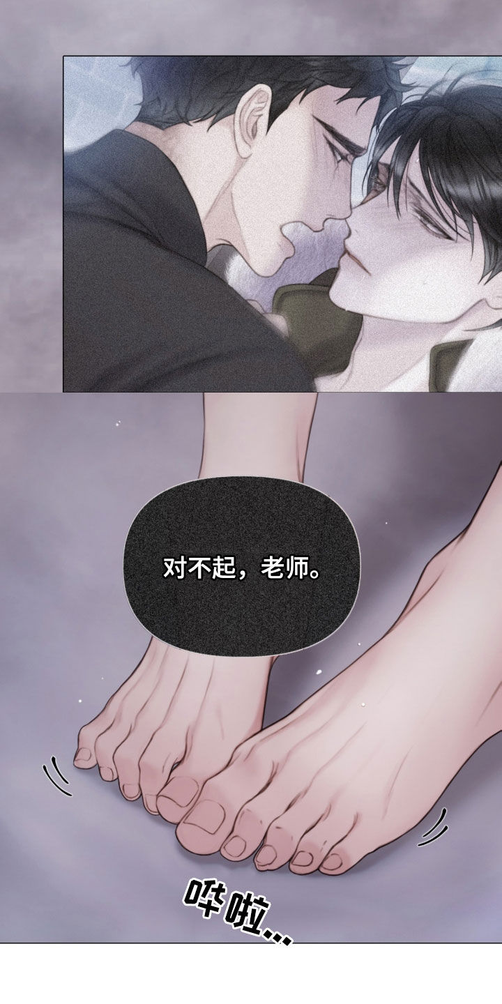 《致命咨询》漫画最新章节第22章：重大案件免费下拉式在线观看章节第【16】张图片