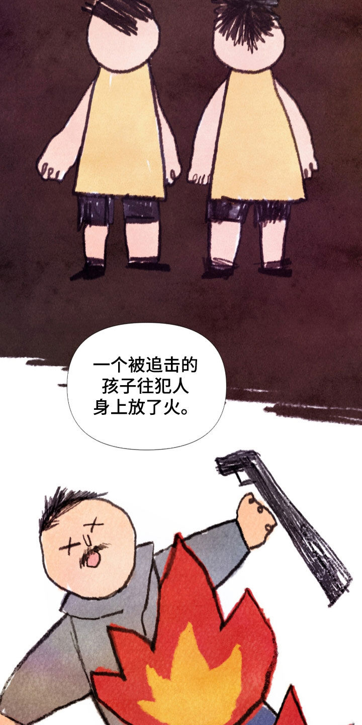 《致命咨询》漫画最新章节第22章：重大案件免费下拉式在线观看章节第【3】张图片