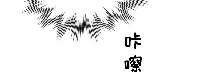 《致命咨询》漫画最新章节第26章：烟雾免费下拉式在线观看章节第【1】张图片