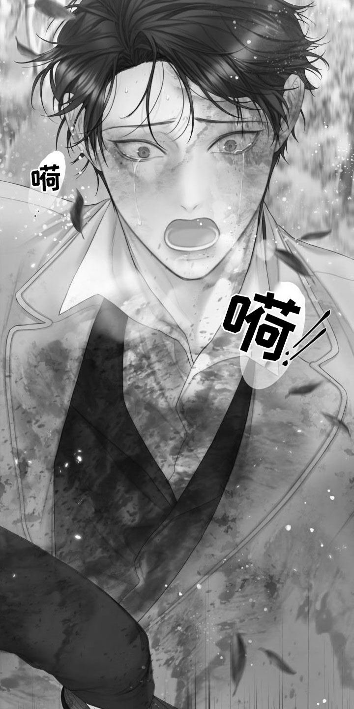 《致命咨询》漫画最新章节第30章：救命免费下拉式在线观看章节第【5】张图片