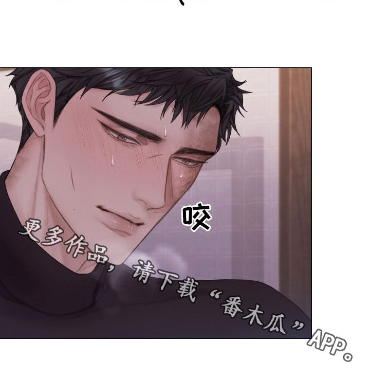 《致命咨询》漫画最新章节第32章：就一会儿免费下拉式在线观看章节第【1】张图片