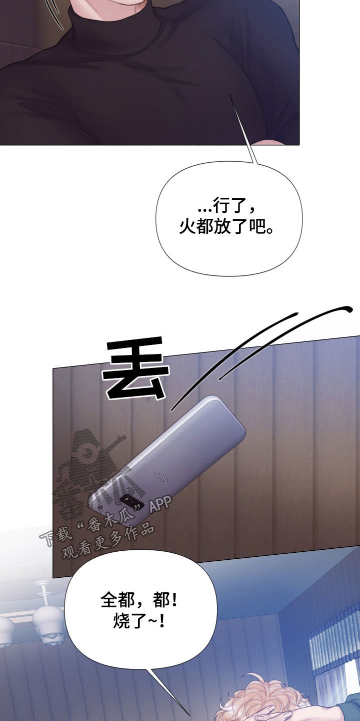 《致命咨询》漫画最新章节第33章：反差免费下拉式在线观看章节第【6】张图片