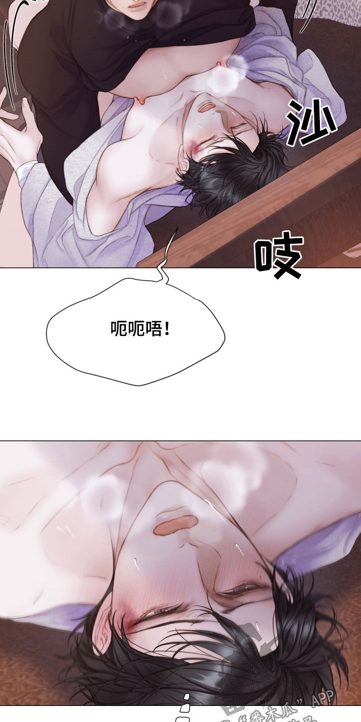 《致命咨询》漫画最新章节第37章：我们继续免费下拉式在线观看章节第【9】张图片