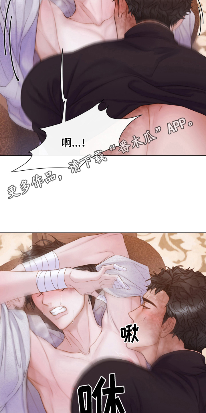 《致命咨询》漫画最新章节第38章：所希望的免费下拉式在线观看章节第【18】张图片