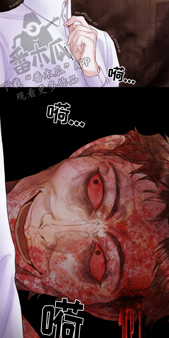 《致命咨询》漫画最新章节第39章：安抚人心免费下拉式在线观看章节第【7】张图片