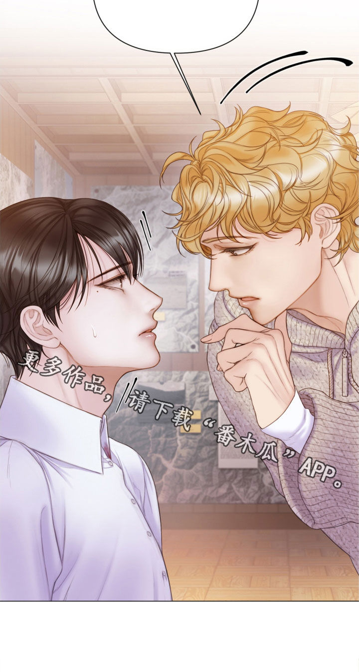 《致命咨询》漫画最新章节第41章：为什么会放过你免费下拉式在线观看章节第【1】张图片