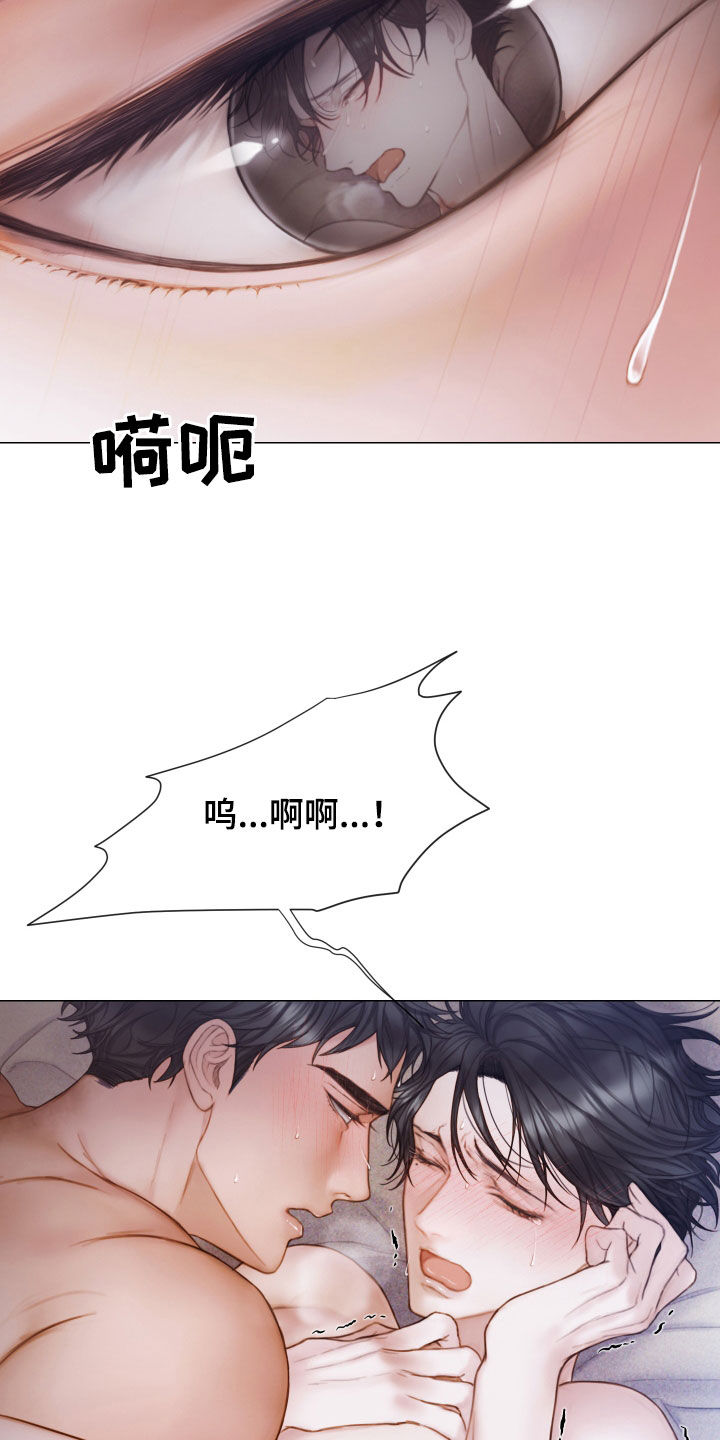 《致命咨询》漫画最新章节第46章：另一种感觉免费下拉式在线观看章节第【9】张图片