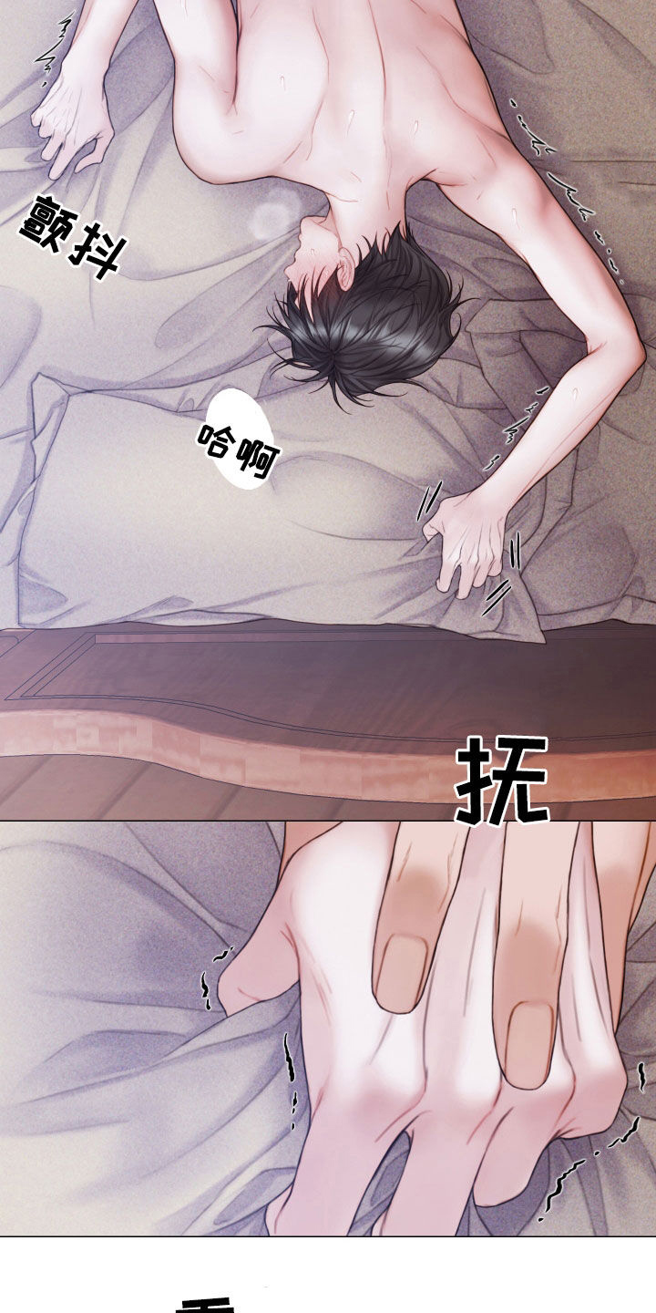 《致命咨询》漫画最新章节第48章：我喜欢你免费下拉式在线观看章节第【13】张图片