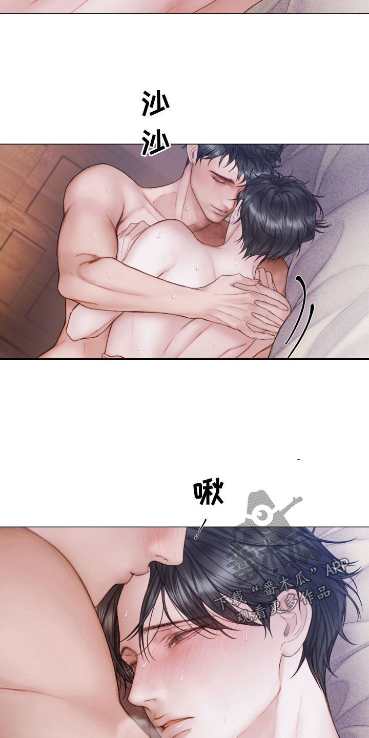 《致命咨询》漫画最新章节第48章：我喜欢你免费下拉式在线观看章节第【5】张图片