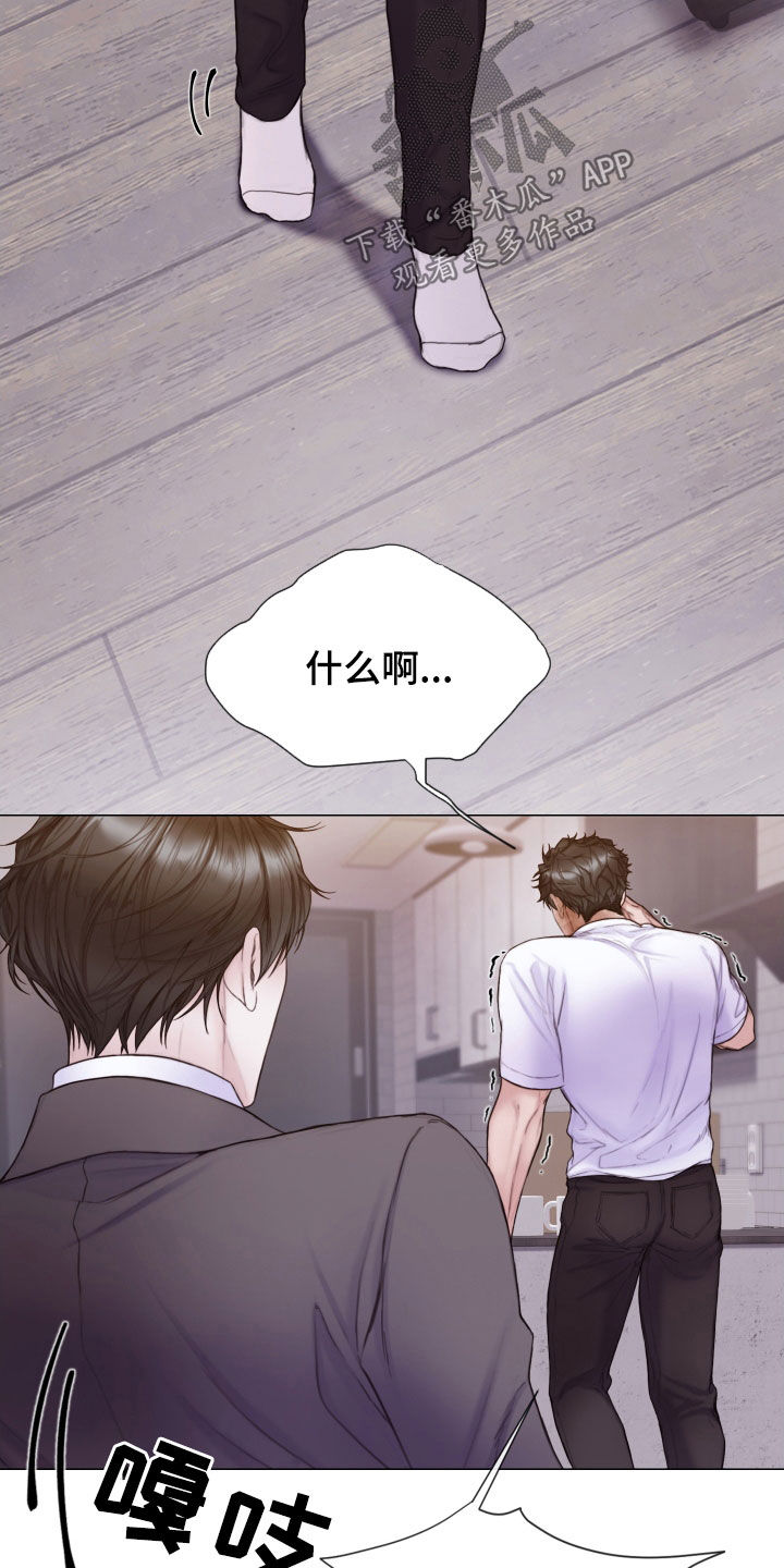 《致命咨询》漫画最新章节第56章：发飙免费下拉式在线观看章节第【27】张图片