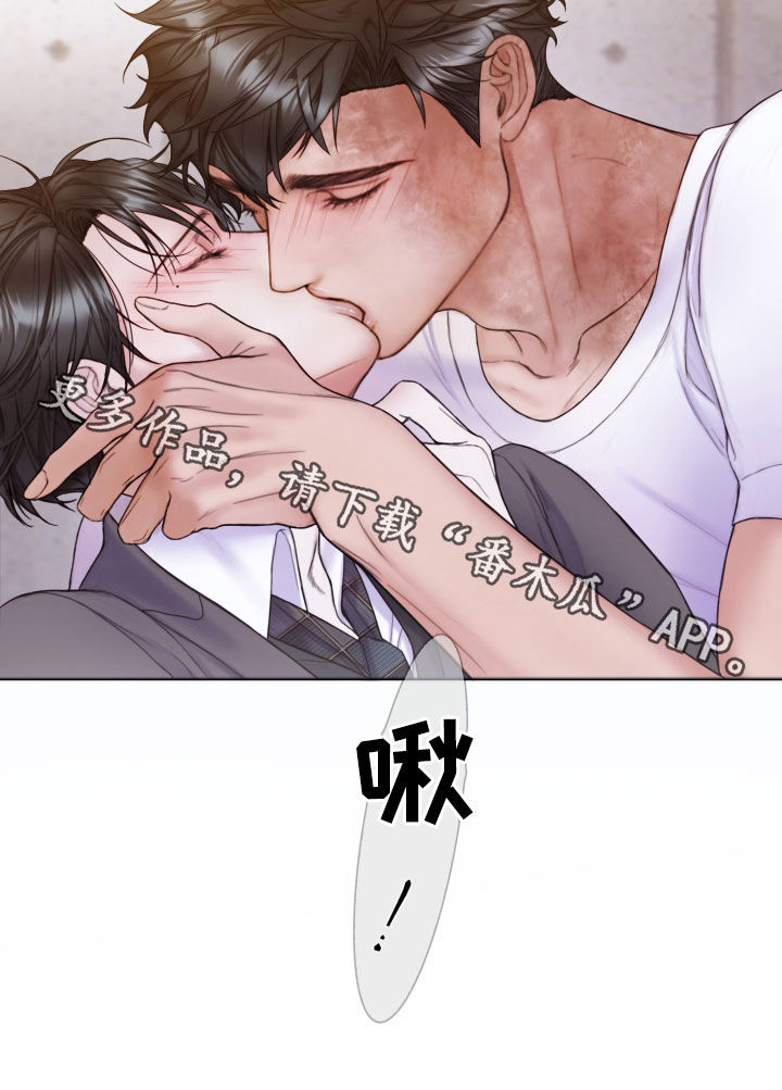 《致命咨询》漫画最新章节第57章：和我谈恋爱免费下拉式在线观看章节第【1】张图片