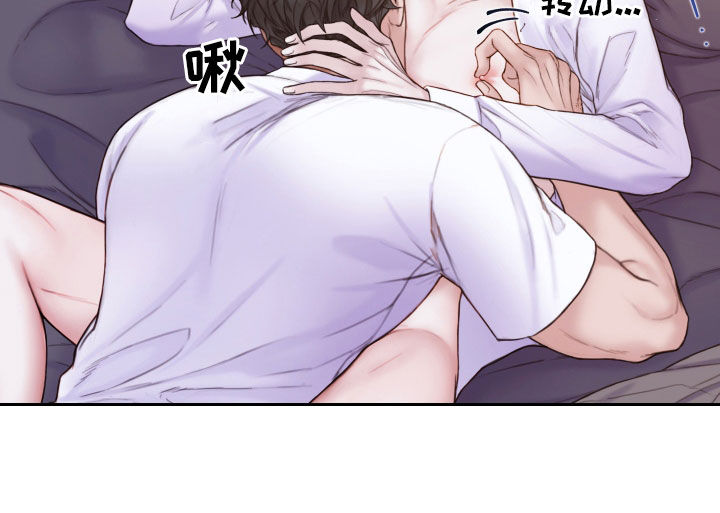 《致命咨询》漫画最新章节第58章：学习过免费下拉式在线观看章节第【12】张图片