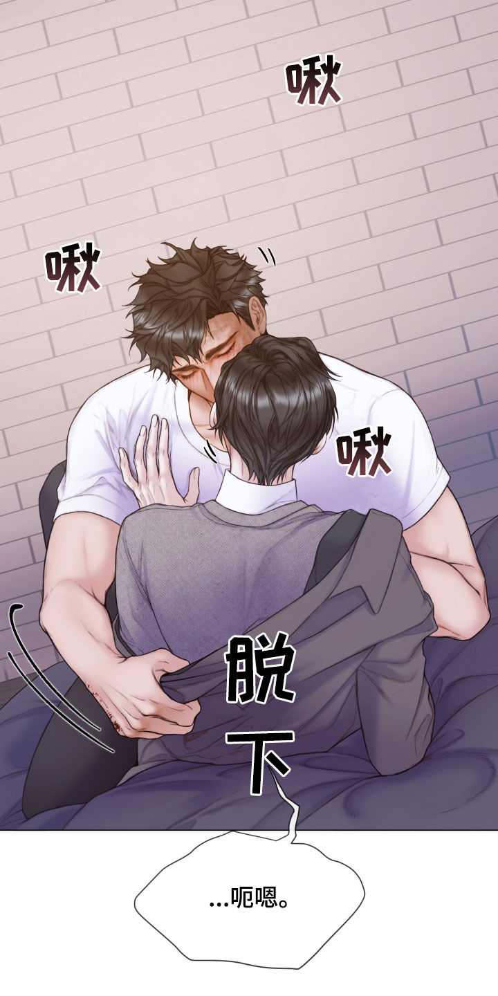 《致命咨询》漫画最新章节第58章：学习过免费下拉式在线观看章节第【18】张图片