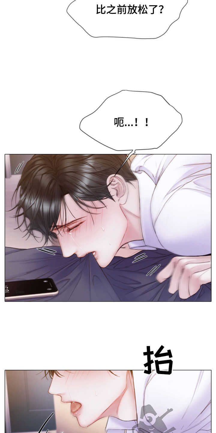 《致命咨询》漫画最新章节第59章：快点挂了免费下拉式在线观看章节第【6】张图片