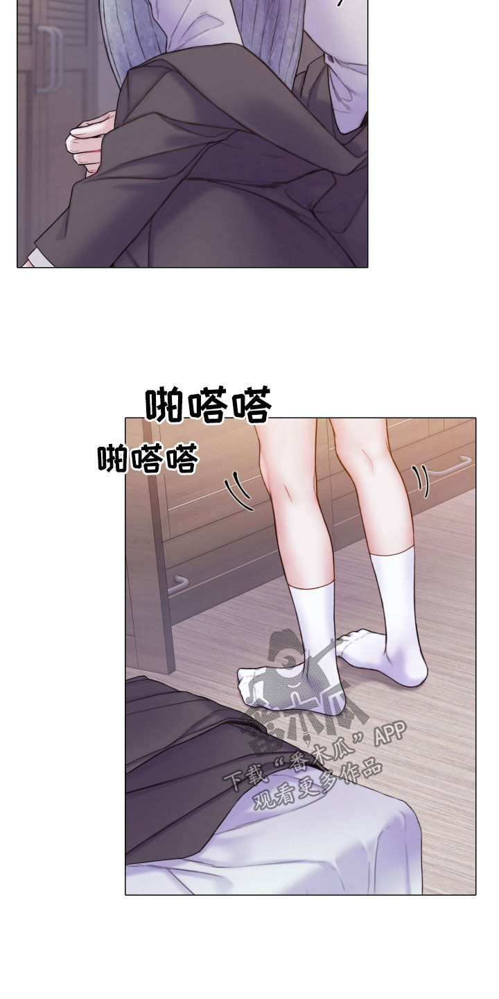 《致命咨询》漫画最新章节第61章：怀疑对象免费下拉式在线观看章节第【7】张图片