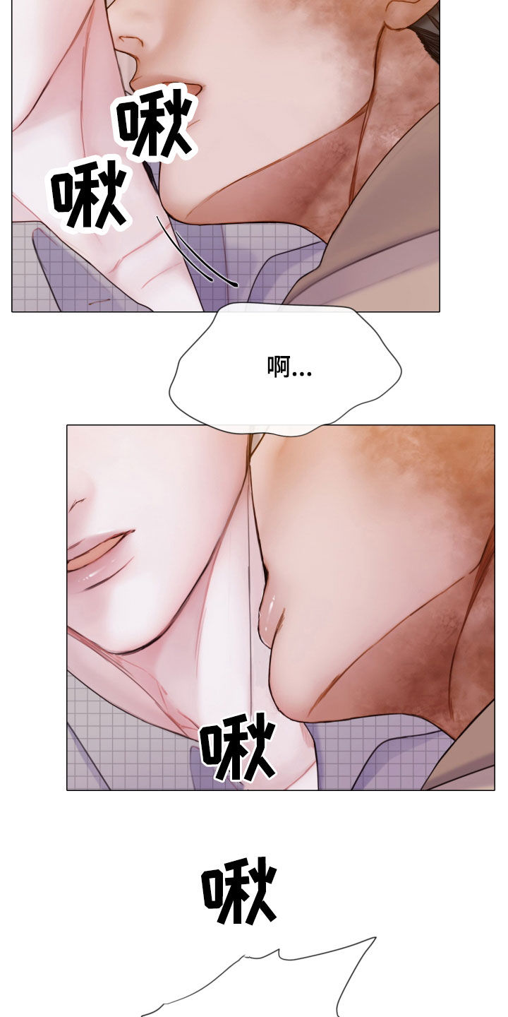 《致命咨询》漫画最新章节第63章：一起试试看免费下拉式在线观看章节第【23】张图片