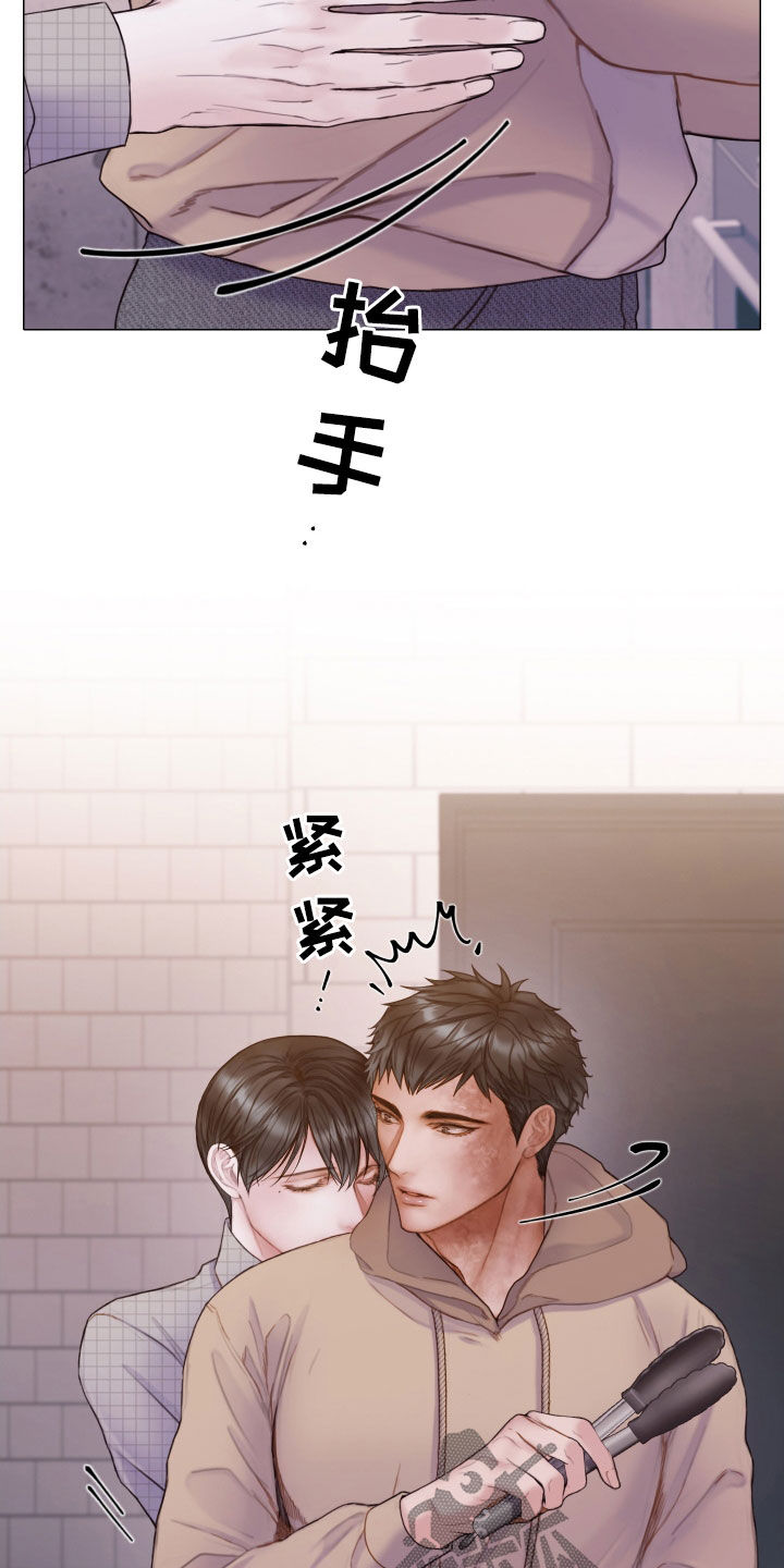 《致命咨询》漫画最新章节第63章：一起试试看免费下拉式在线观看章节第【14】张图片