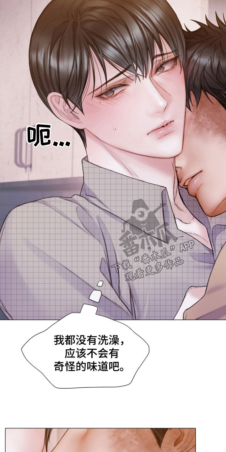 《致命咨询》漫画最新章节第63章：一起试试看免费下拉式在线观看章节第【24】张图片