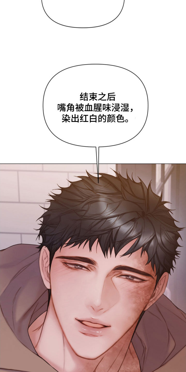 《致命咨询》漫画最新章节第64章：找到了免费下拉式在线观看章节第【15】张图片