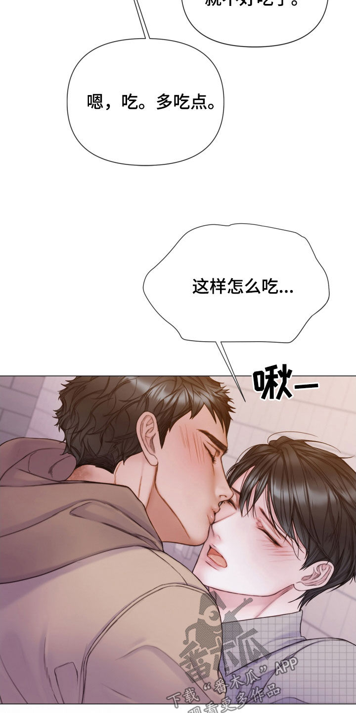 《致命咨询》漫画最新章节第64章：找到了免费下拉式在线观看章节第【20】张图片