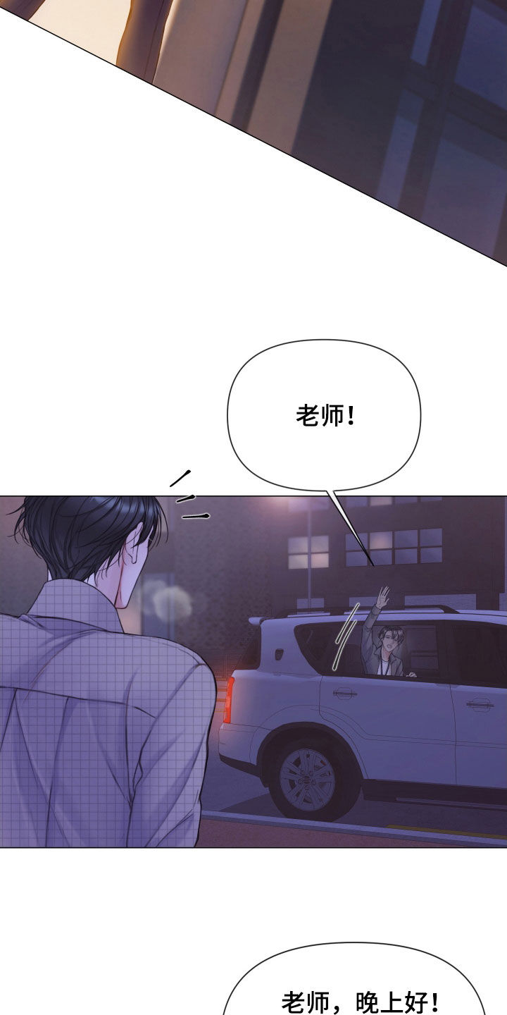 《致命咨询》漫画最新章节第64章：找到了免费下拉式在线观看章节第【6】张图片