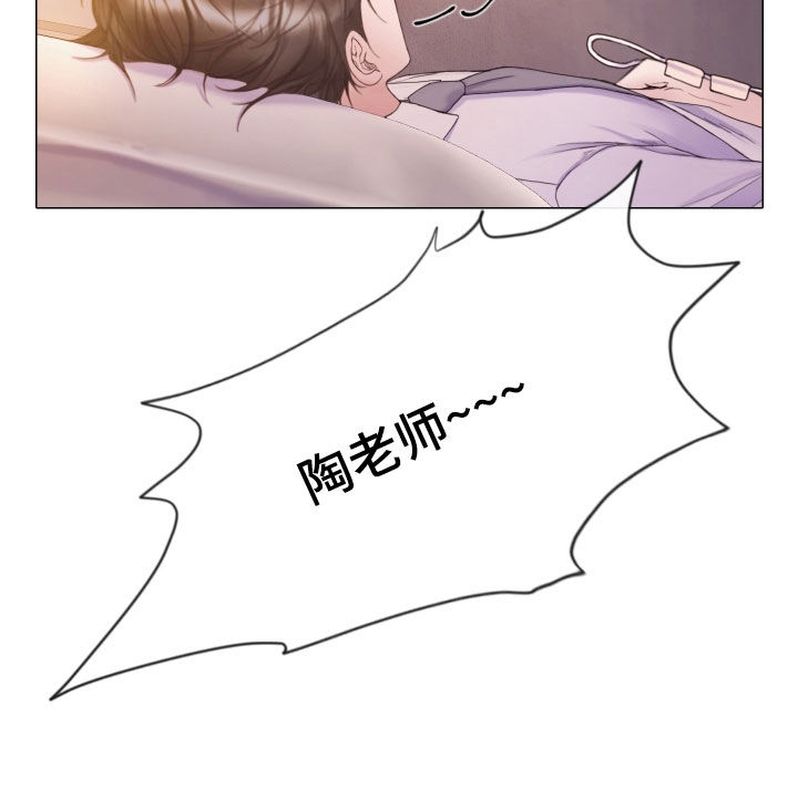 《致命咨询》漫画最新章节第67章：营养不良免费下拉式在线观看章节第【16】张图片