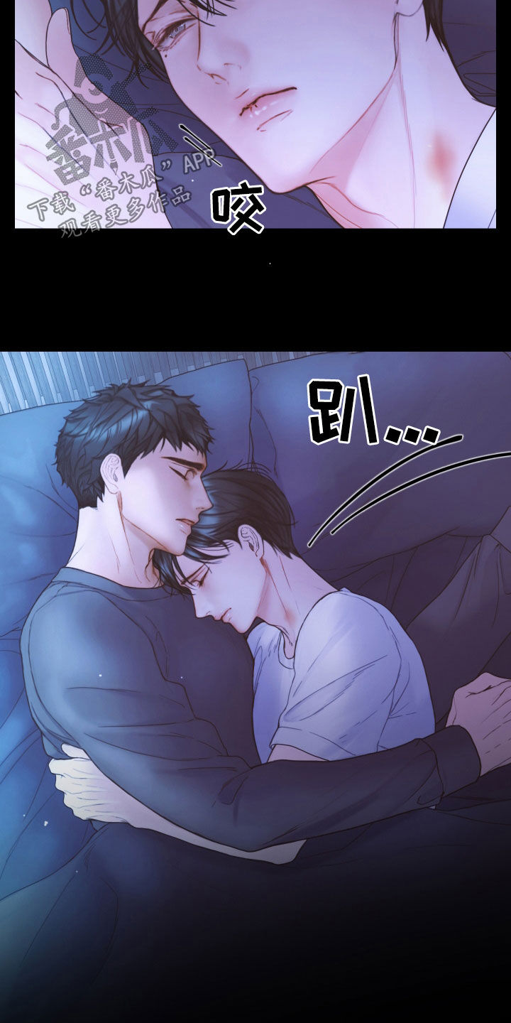 《致命咨询》漫画最新章节第67章：营养不良免费下拉式在线观看章节第【27】张图片