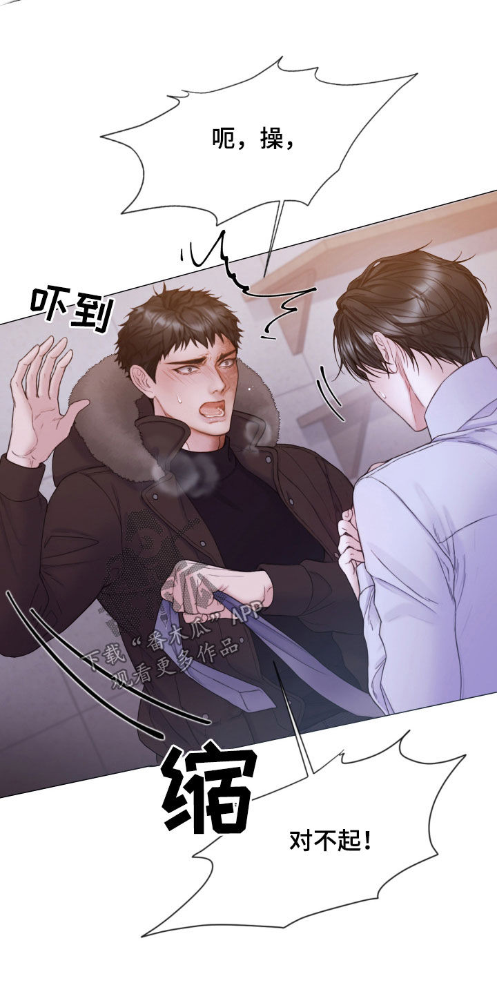 《致命咨询》漫画最新章节第69章：记录片免费下拉式在线观看章节第【31】张图片