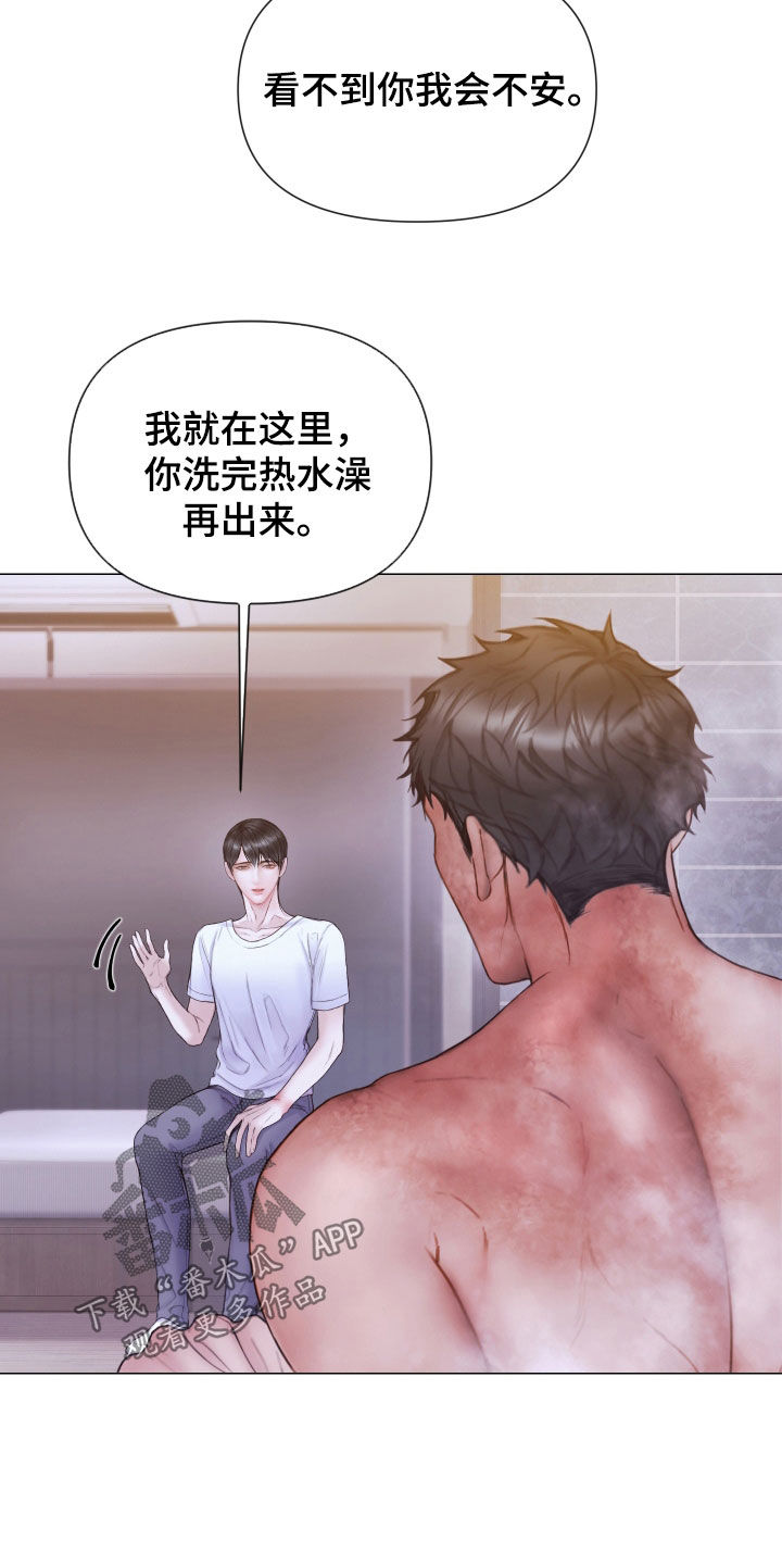 《致命咨询》漫画最新章节第69章：记录片免费下拉式在线观看章节第【6】张图片