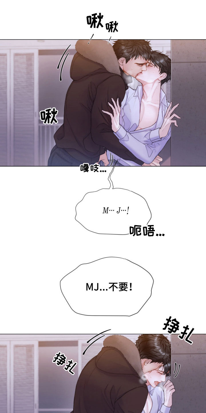 《致命咨询》漫画最新章节第69章：记录片免费下拉式在线观看章节第【21】张图片