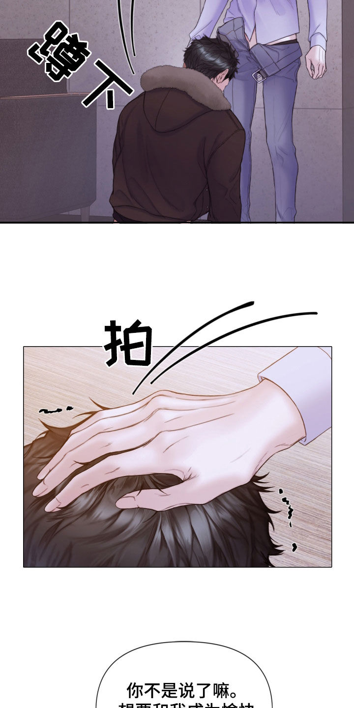 《致命咨询》漫画最新章节第69章：记录片免费下拉式在线观看章节第【12】张图片