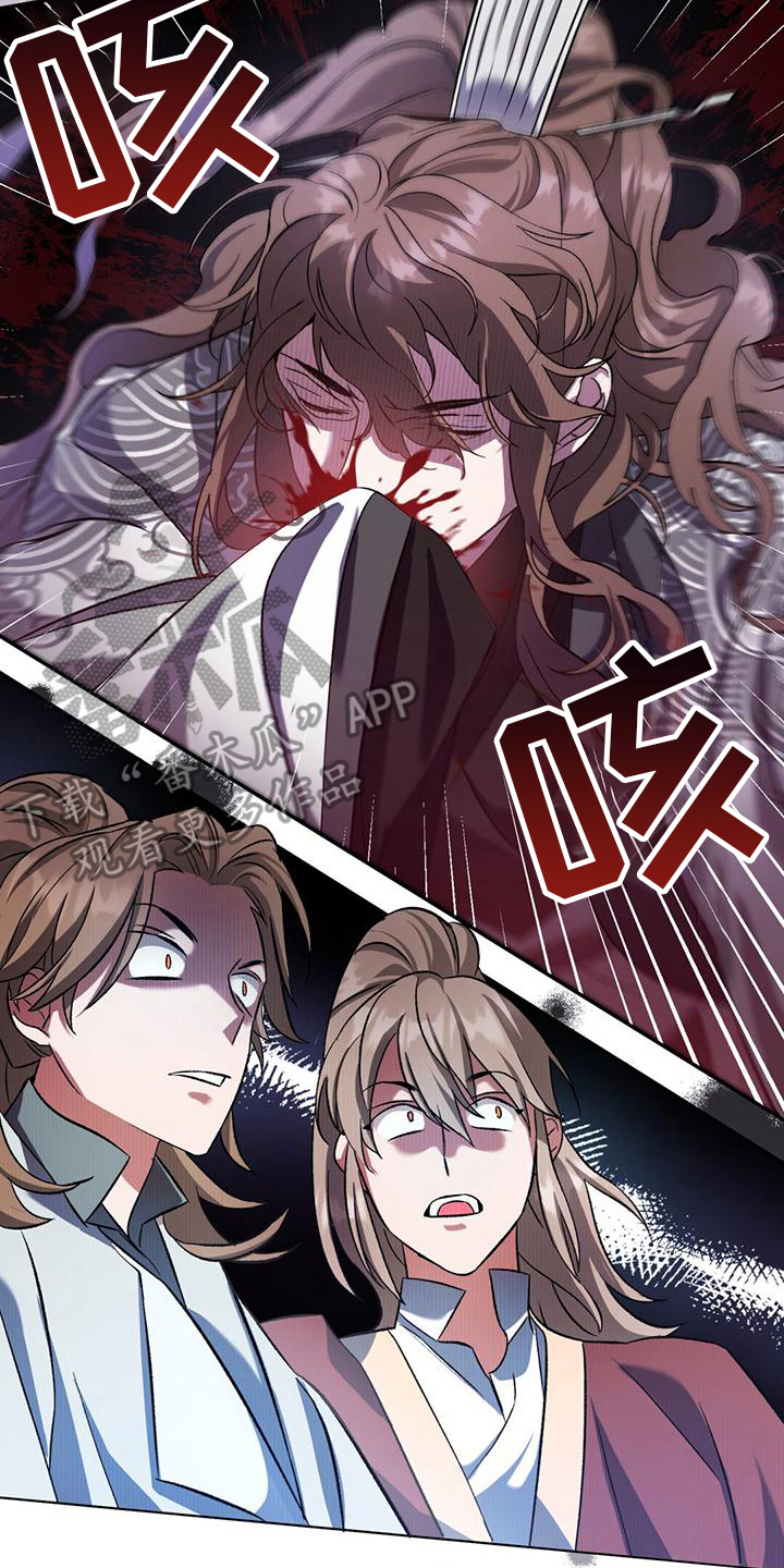 《不容侵犯》漫画最新章节第9章：偏离原作免费下拉式在线观看章节第【2】张图片