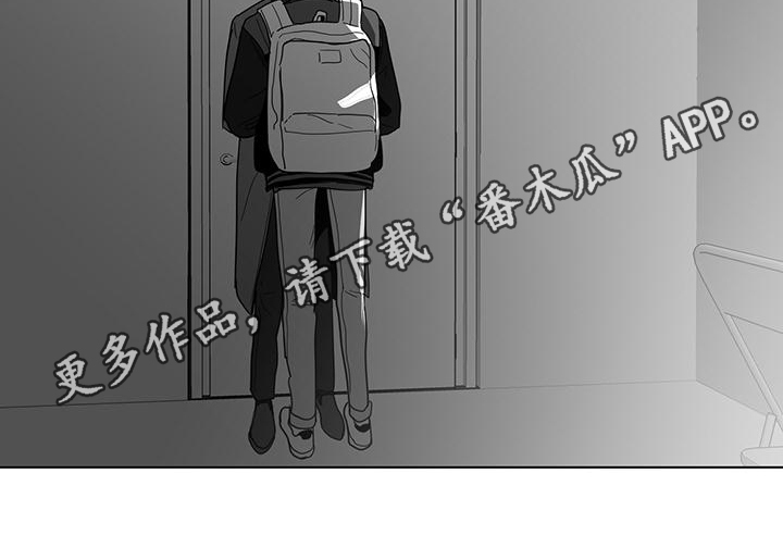 《亲爱的男孩》漫画最新章节第53章：奇怪免费下拉式在线观看章节第【1】张图片